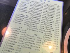 菜单-情忆草原涮肉馆
