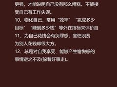 -观心实验室·心理咨询(徐汇店)