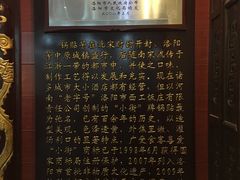 -西工饭庄快餐厅(西工小街店)