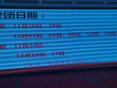 -厦门宝龙铂尔曼大酒店·龙之渊中餐厅