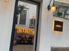 -JAMES+詹嘉厨房