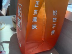 -潮界(大学路店)