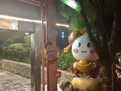 -融汇温泉