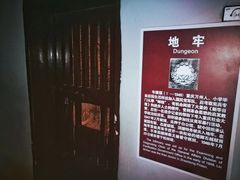 -白公馆