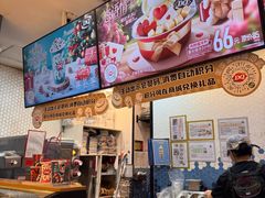 -DQ·蛋糕·冰淇淋(苏州中心店)