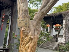 -无锡惠山寺