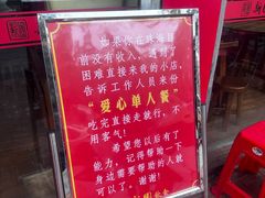 -新园饮食店(香洲总店)