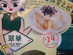-翠华餐厅(宝安壹方城店)