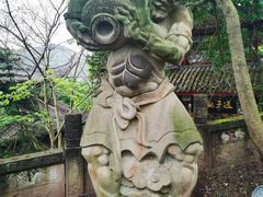 -丰都鬼城名山景区