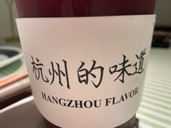 -桂满陇-锦绣江南(万象城店)