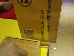 -望京小腰(北京总店)