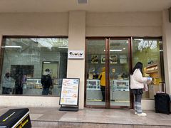 -甜嘟嘟烘焙坊(舒城路店)