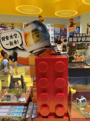-LEGO(国贸商城店)
