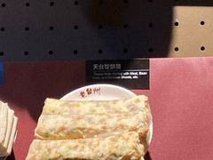 -台州博物馆