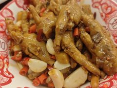红烧鸡脚-羊子两室一厅
