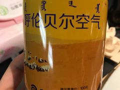 -很久以前羊肉串(中山公园店)