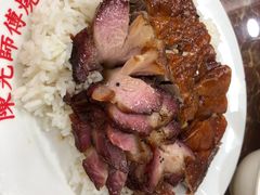-陈光记烧腊店(罗保博士街店)