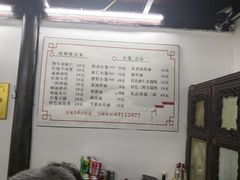 -吾介小籠館
