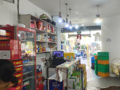 -东吴霸王兔(松青路店)