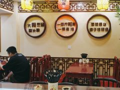 -金杨拉面王小吃面馆·牛三宝面·红烧牛肉粉