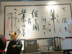 -风波庄(罍街分舵)