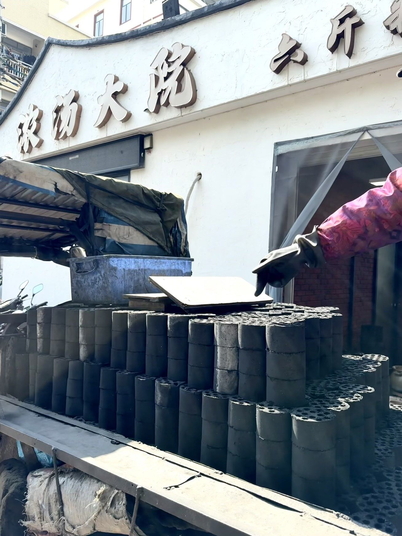 阳江首家煤球煲汤🔥喝一次想一年😋