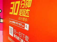 -麦当劳(曲阳店)
