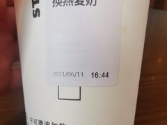 -星巴克(深圳前进天虹店)