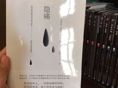 -思南书局(复兴中路店)