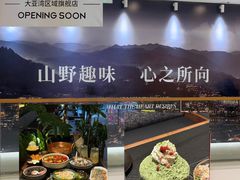 -万达广场(惠州大亚湾店)