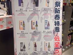 -GranVida生活超市(海信广场店)