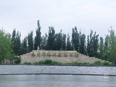 -永定河休闲森林公园