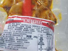 -Olé精品超市(重庆观音桥店)