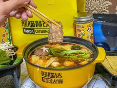 -熊猫垯火锅外卖(怀远门店)