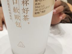 -奈雪的茶(金地广场店)