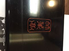 -竹叶亭(银座店)