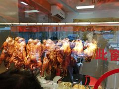 -陈记烤鸭