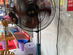 -全家福米线