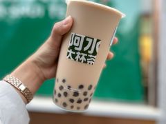 黑糖龙珠撞奶-阿水大杯茶(山师水云间店)