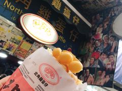 鸡蛋仔-利强记北角鸡蛋仔(弥敦道店 )