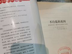 -广州市白云区图书馆