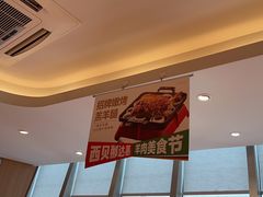 -西贝(吴江路湟普汇店)