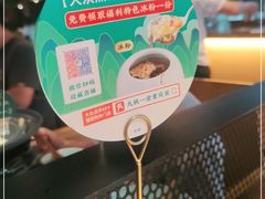 -九锅一堂酸菜鱼(新南凯德直营店)