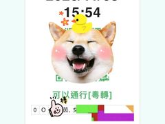 -珠海拱北口岸
