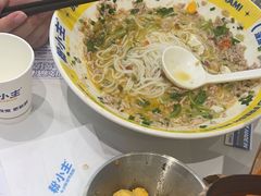 -粉小主·贵州酸汤牛肉粉(南京仙林金鹰店)