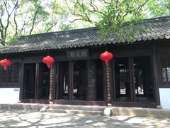 -上海醉白池公园