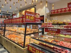 -味多美蛋糕(西安门店)
