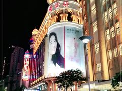 -南京路步行街