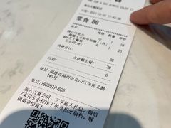 -古茗(金山大润发店)