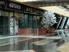 -万达广场(马鞍山太白路店)